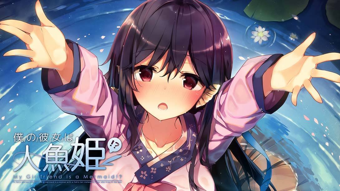 switch520游戏_我的女朋友是人鱼公主_My girlfriend is a mermaid princess!_0