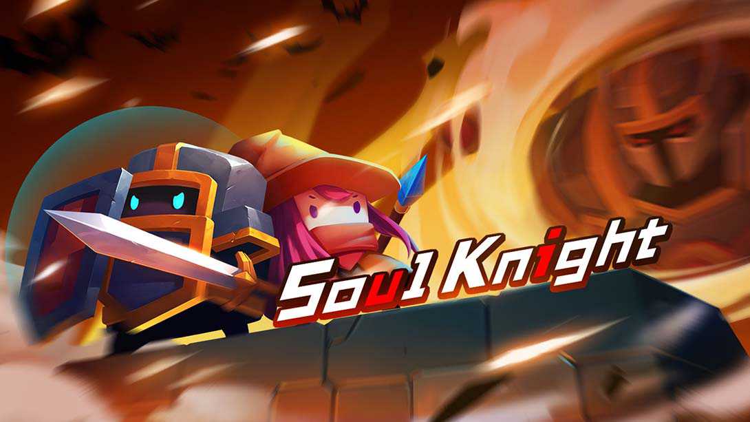switch520游戏_元气骑士_Soul Knight_0