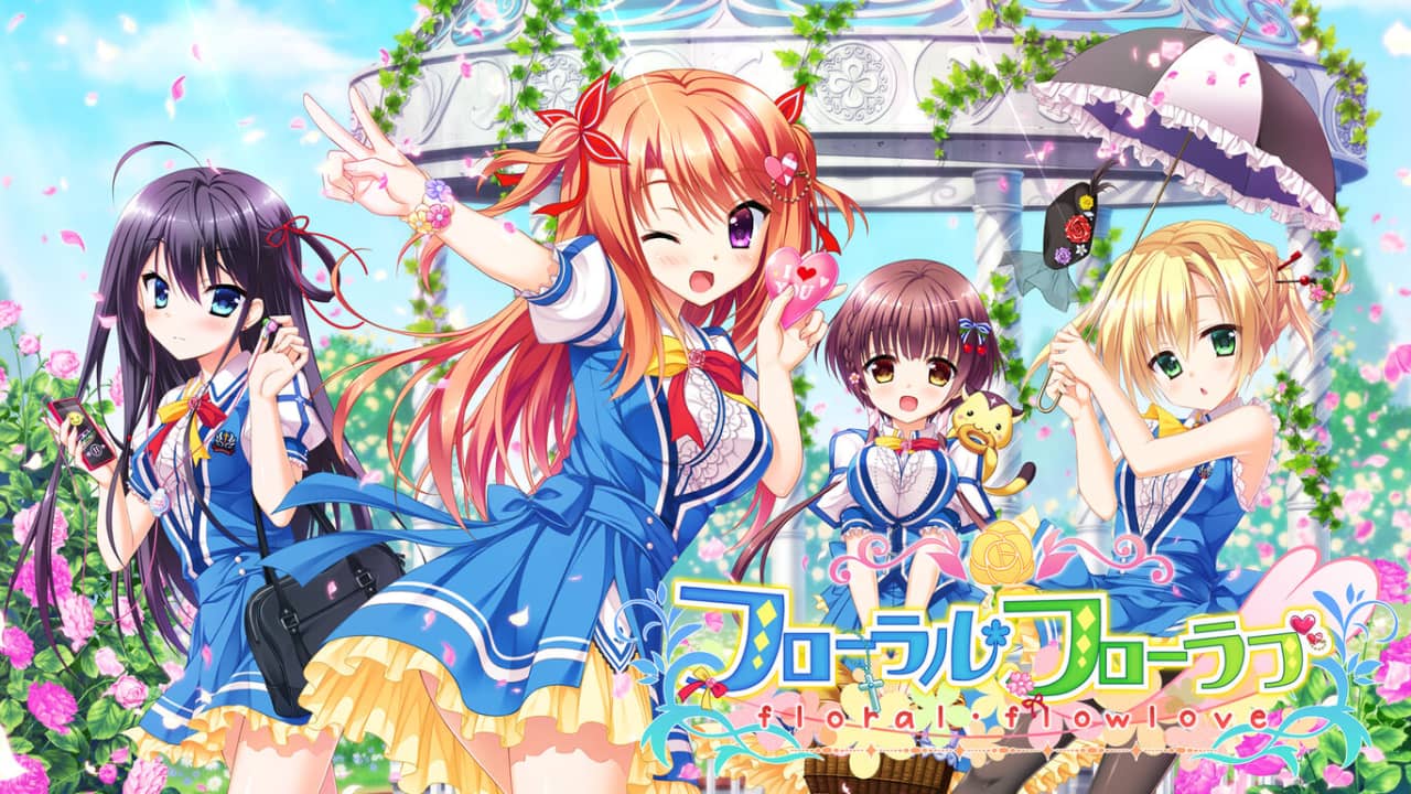 switch520游戏_フローラル・フローラブ_0