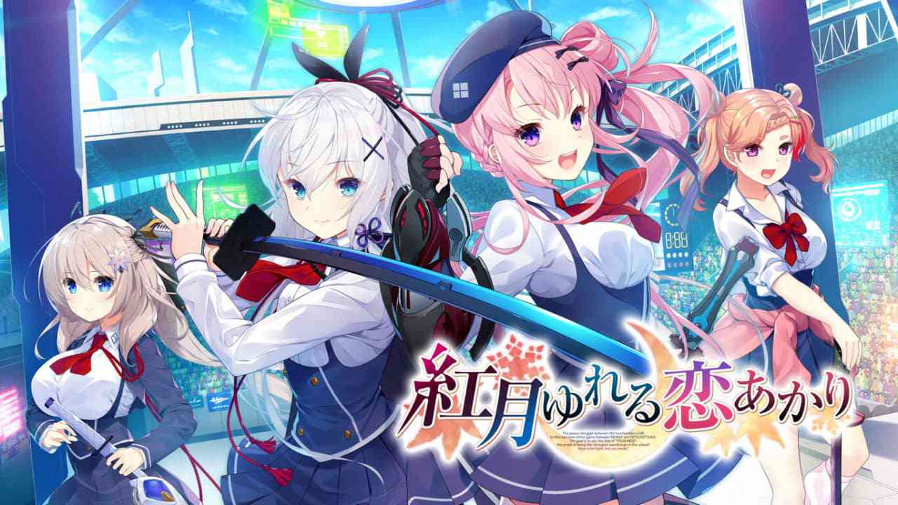 switch520游戏_红月摇曳的恋之星火_紅月ゆれる恋あかり_0