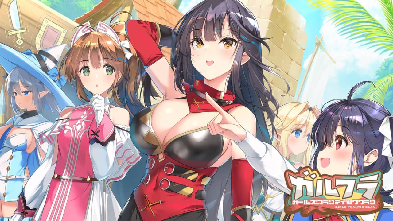 switch520游戏_ガールズフランティッククラン_0