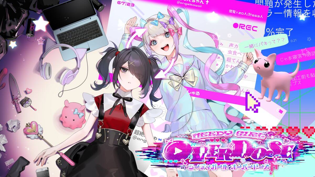 switch520游戏_主播女孩重度依赖_NEEDY GIRL OVERDOSE_0