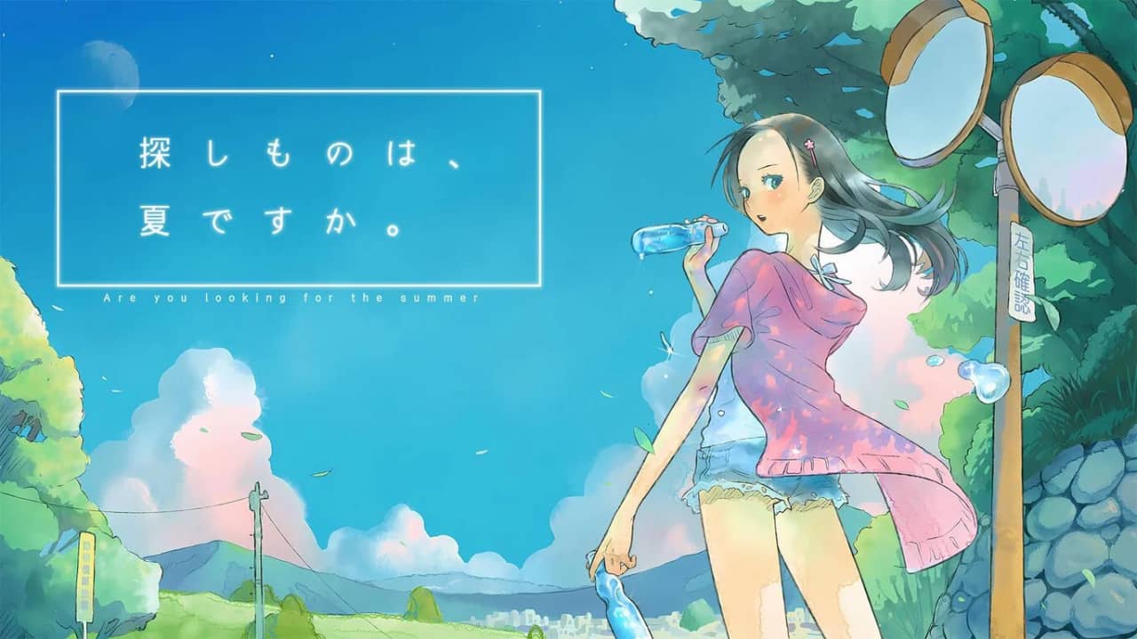 switch520游戏_你找的东西是夏天吗_探しものは、夏ですか。_0