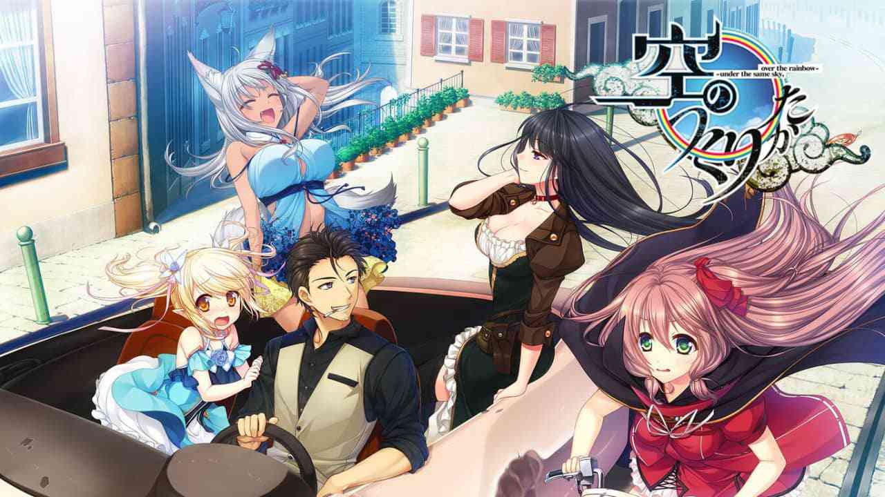 switch520游戏_如何创造天空-在同一片天空下，在彩虹之上_空のつくりかた -under the same sky_ over the rainbow-_0