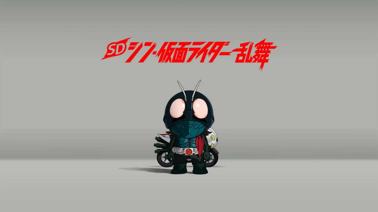 switch520游戏_SD 新假面骑士 乱舞_SD シン・仮面ライダー 乱舞_0