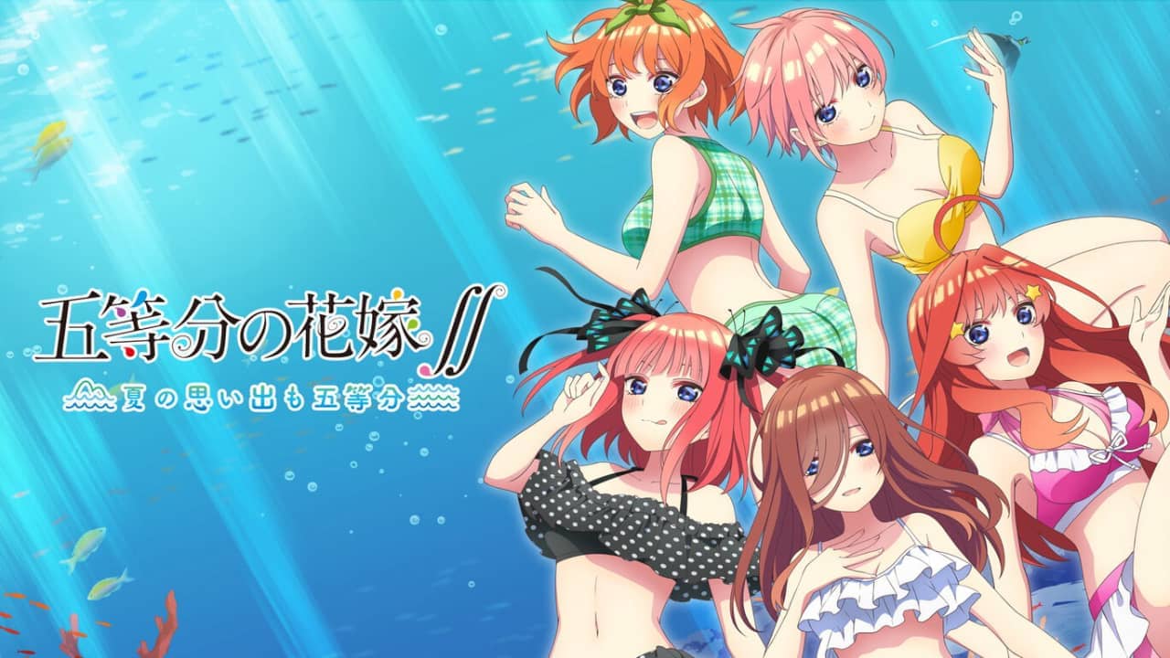switch520游戏_五等分的花嫁 ～夏日的回忆也五等分_五等分の花嫁∬　～夏の思い出も五等分～_0