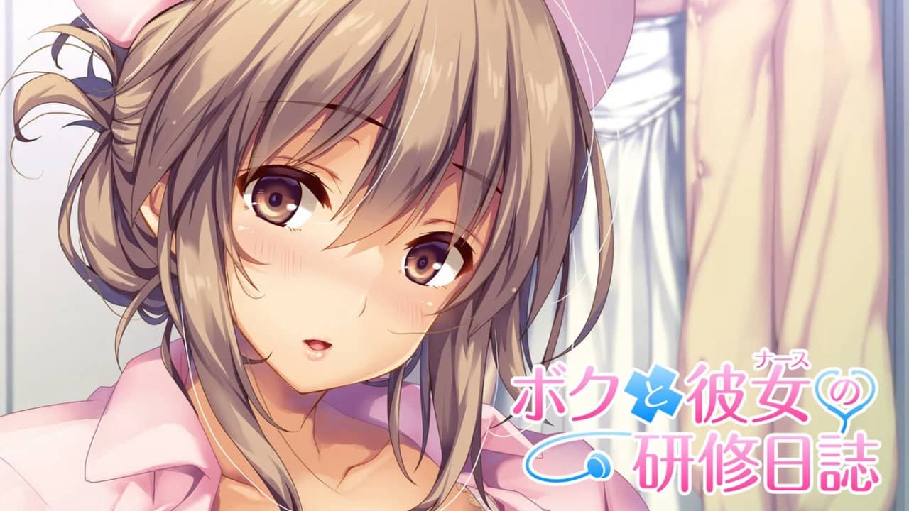 switch520游戏_我和她的研修日志1+2合集_ボクと彼女の研修日誌_0