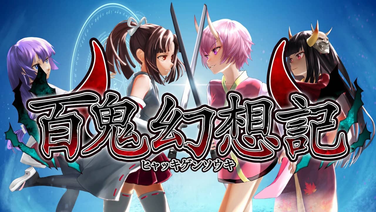 switch520游戏_百鬼幻想記_100 Demon Fantasia_0