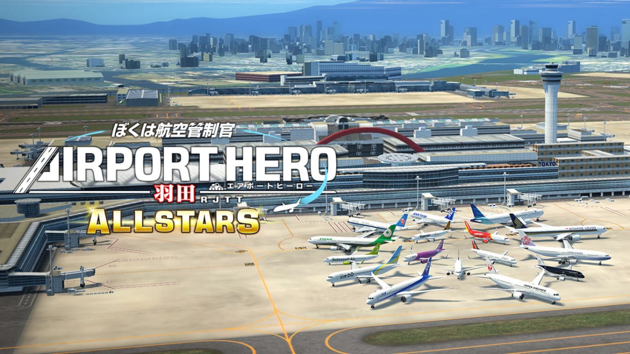 switch520游戏_我是航空管制官 空港英雄 羽田机场 AllStar_ぼくは航空管制官 エアポートヒーロー 羽田 ALLSTARS_0