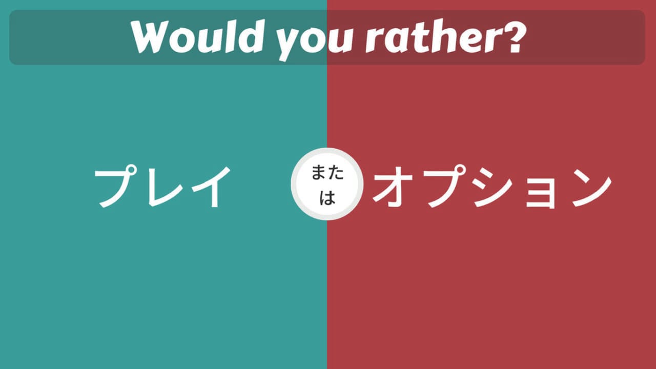 switch520游戏_选择冲突：你更喜欢什么？_Choice Clash: What Would You Rather?_0
