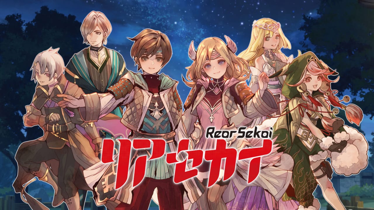 switch520游戏_后世界_リアセカイ_Rear Sekai_0