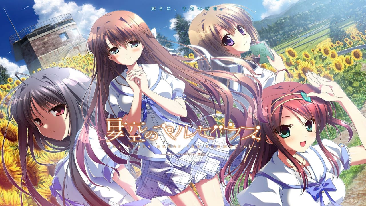 switch520游戏_夏空的英仙座_夏空のペルセウス – The brave under the summer sky_0