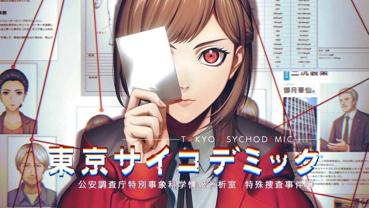 switch520游戏_东京都市谜案特搜事件簿_Tokyo Psychodemic_0