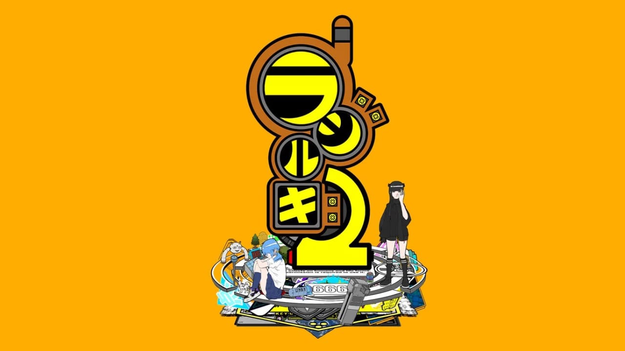 switch520游戏_电波之剑2_Radirgy 2_0