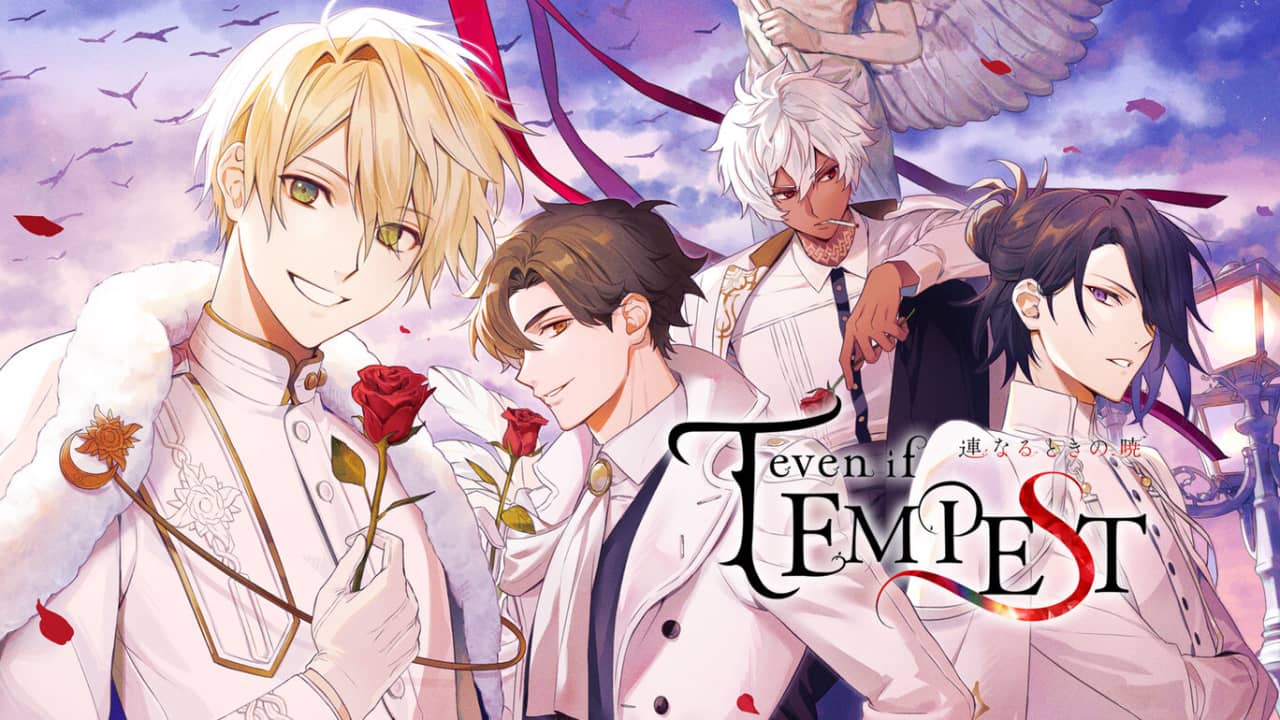 switch520游戏_even if TEMPEST 连接的黎明_even if TEMPEST 連なるときの暁_0