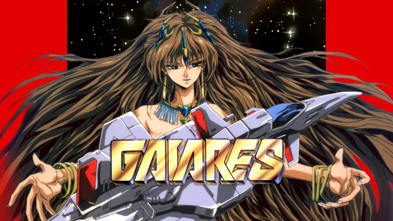 switch520游戏_宇宙巡航机_Gaiares_0