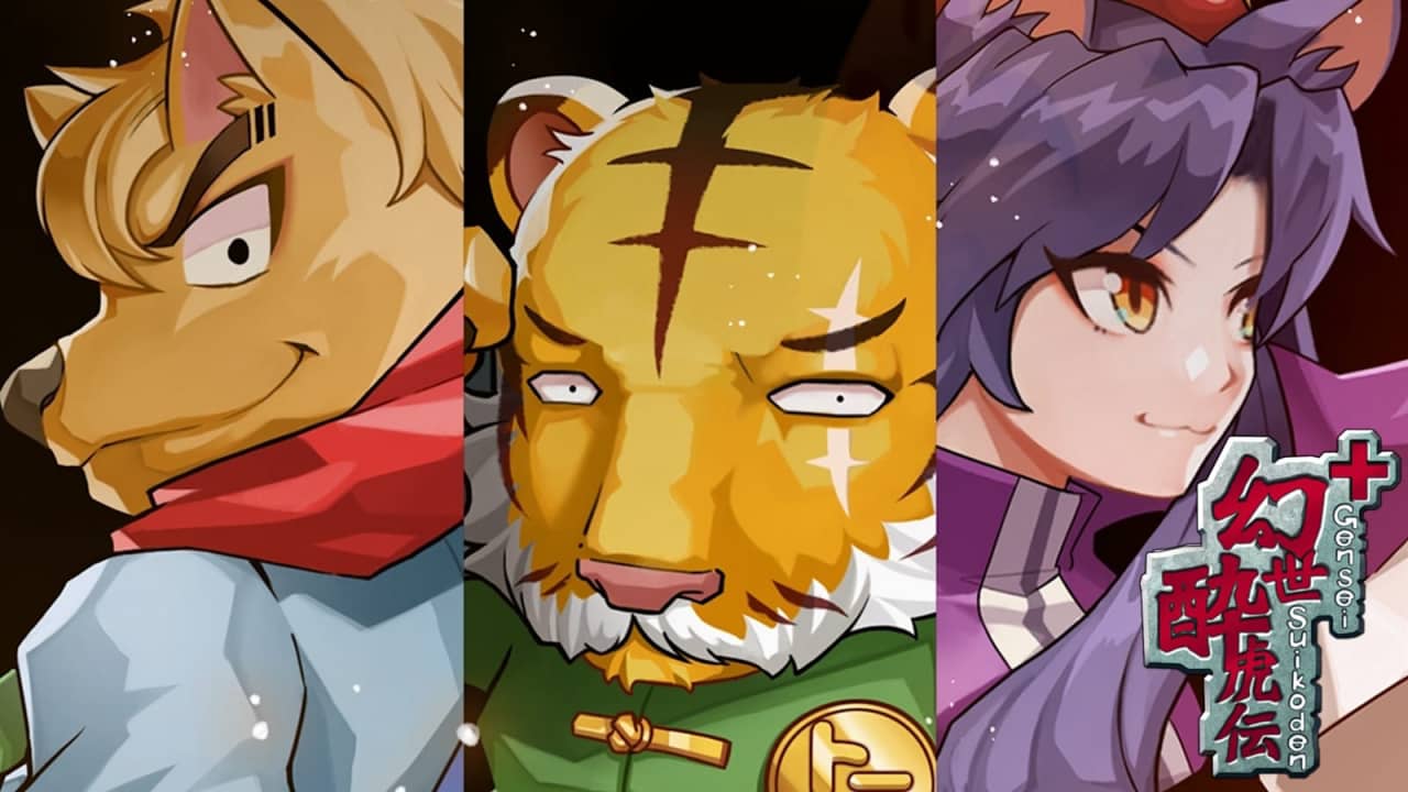 switch520游戏_幻世醉虎传Plus_GENSEISUIKODEN PLUS_0