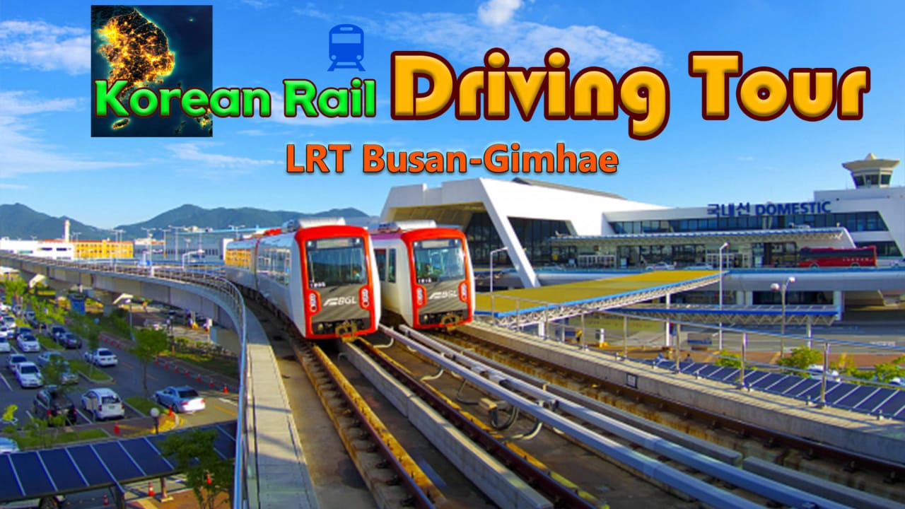 switch520游戏_韩国铁路驾驶之旅：釜山-金海轻轨_Korean Rail Driving Tour LRT Busan-Gimhae_0