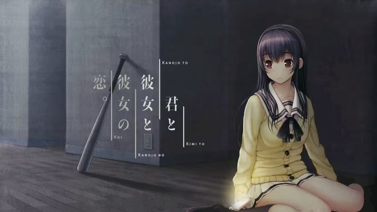 switch520游戏_你和她和她的恋爱_君と彼女と彼女の恋_0