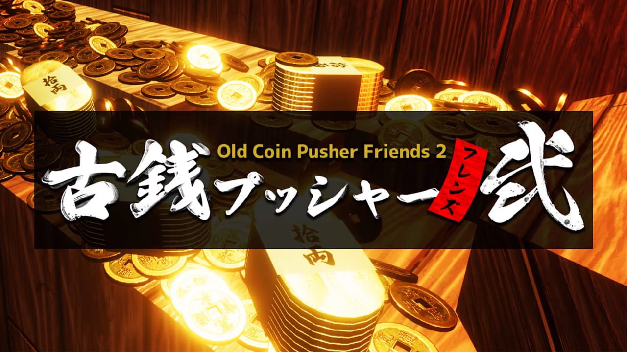 switch520游戏_老推币机的朋友们2_Old Coin Pusher Friends 2_0