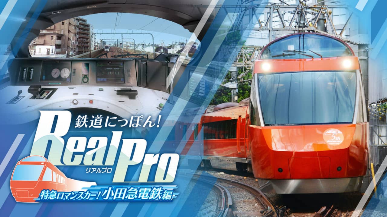 switch520游戏_日本铁道路线:Real Pro 浪漫特快!小田急电铁篇_鉄道にっぽん！RealPro 特急ロマンスカー！小田急電鉄編_0