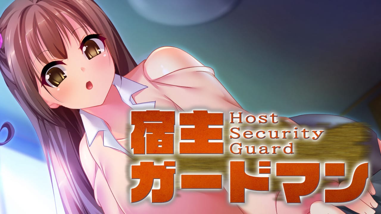 switch520游戏_宿主守护者-主机安全保护_宿主ガードマン – Host Security Guard –_0