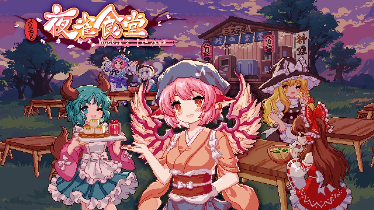 switch520游戏_东方夜雀食堂_Touhou Mystia’s Izakaya_0