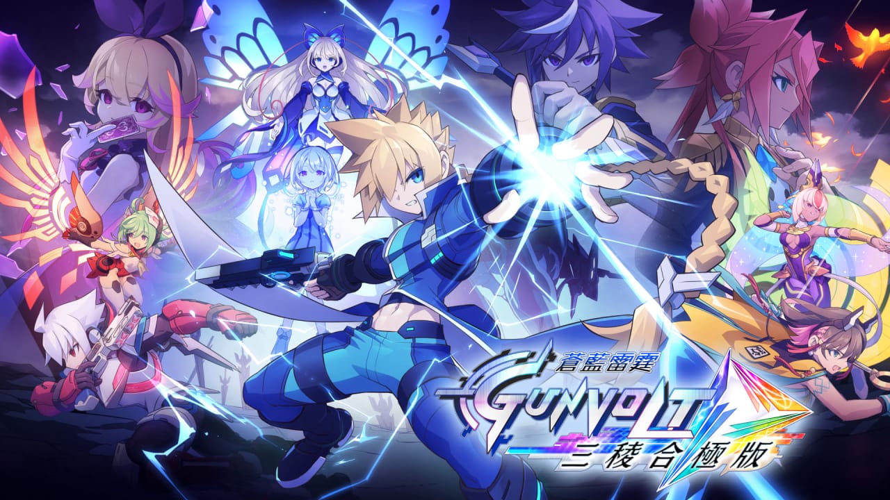 switch520游戏_苍蓝雷霆 GUNVOLT 三棱合极版_Azure Striker Gunvolt Trilogy Enhanced_0