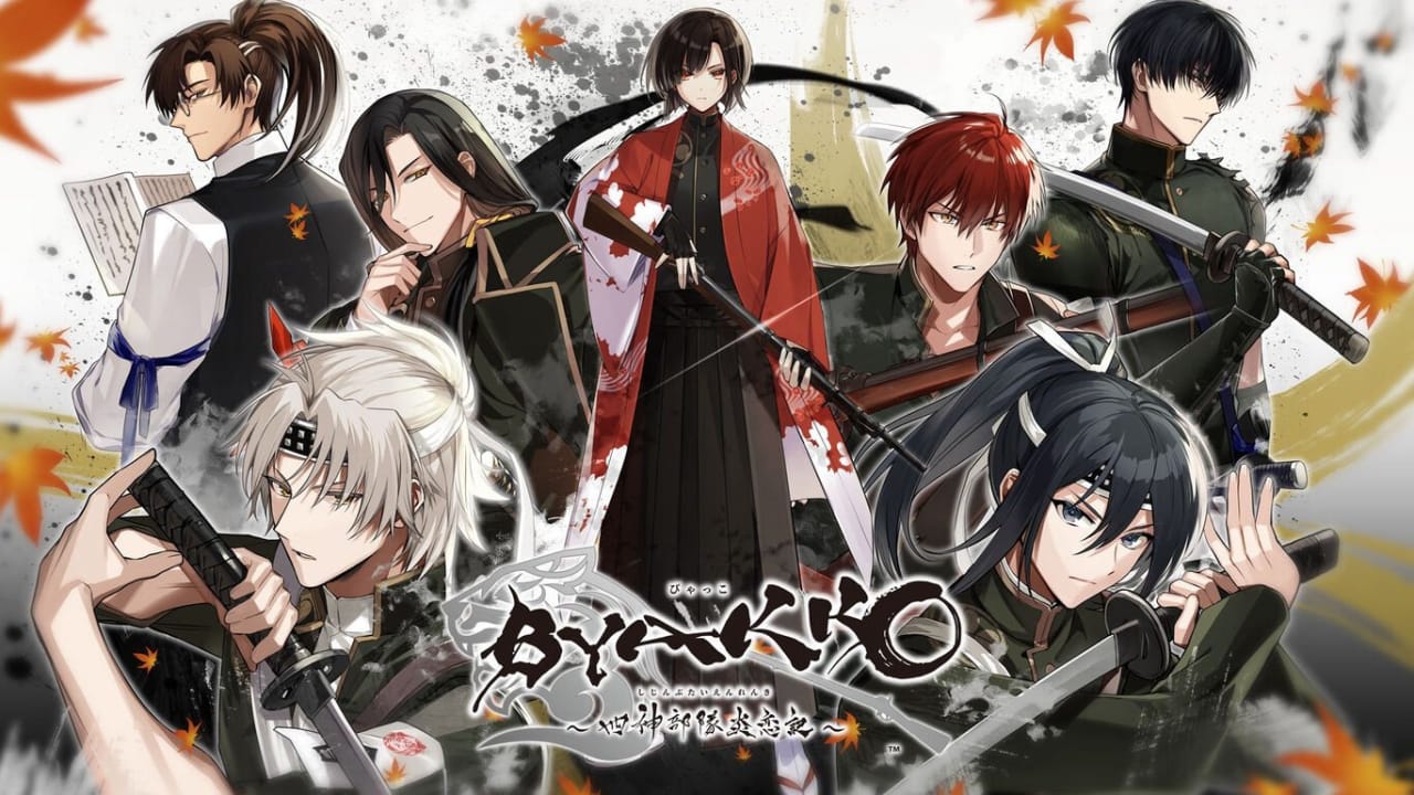 switch520游戏_白虎 ～四神部队炎恋记～_BYAKKO Shijin Butai Enrenki_0