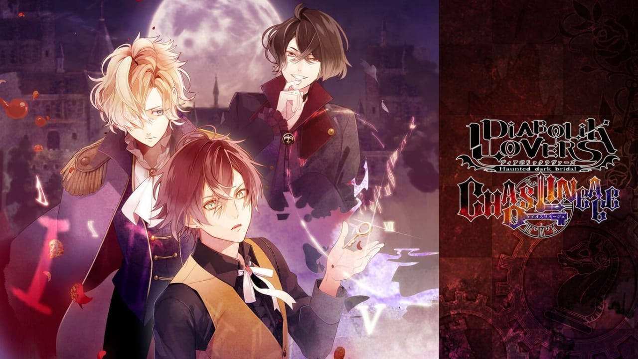 switch520游戏_魔鬼恋人 混乱族谱_DIABOLIK LOVERS CHAOS LINEAGE_0