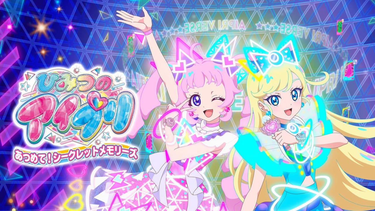 switch520游戏_秘密的偶像公主Aipri! 秘密回忆_Himitsu no Aipri: Atsumete! Secret Memories_0