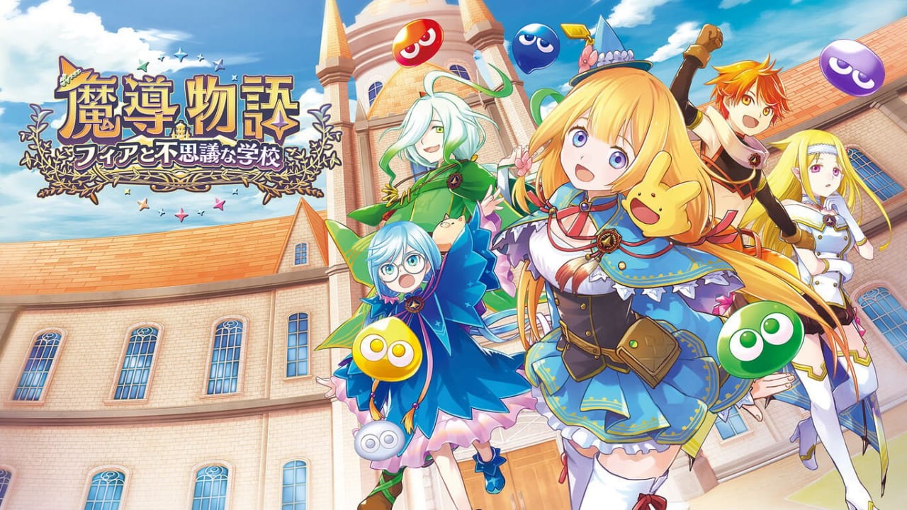 switch520游戏_魔导物语 菲亚与不可思议的学校_魔導物語 フィアと不思議な学校_0