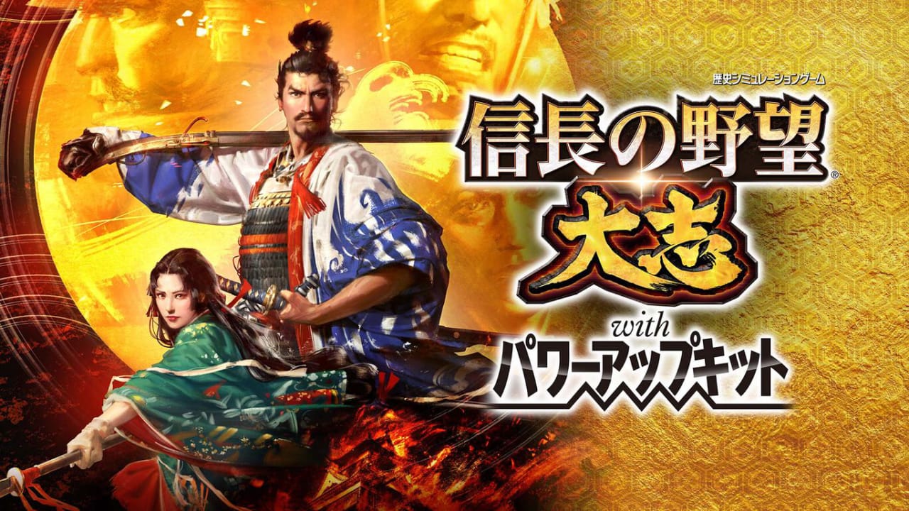 switch520游戏_信长之野望：大志 威力加强版_信長の野望･大志 with パワーアップキット_0