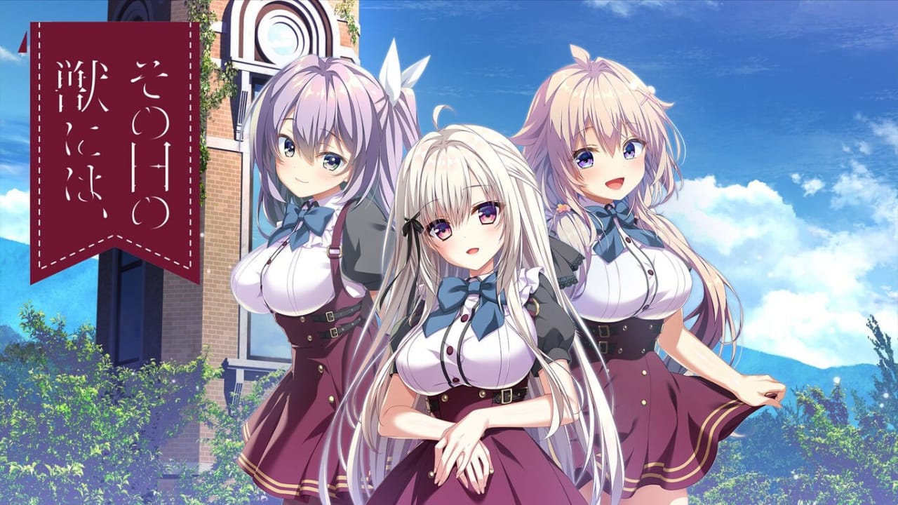 switch520游戏_少女与野兽_その日の獣には、_0