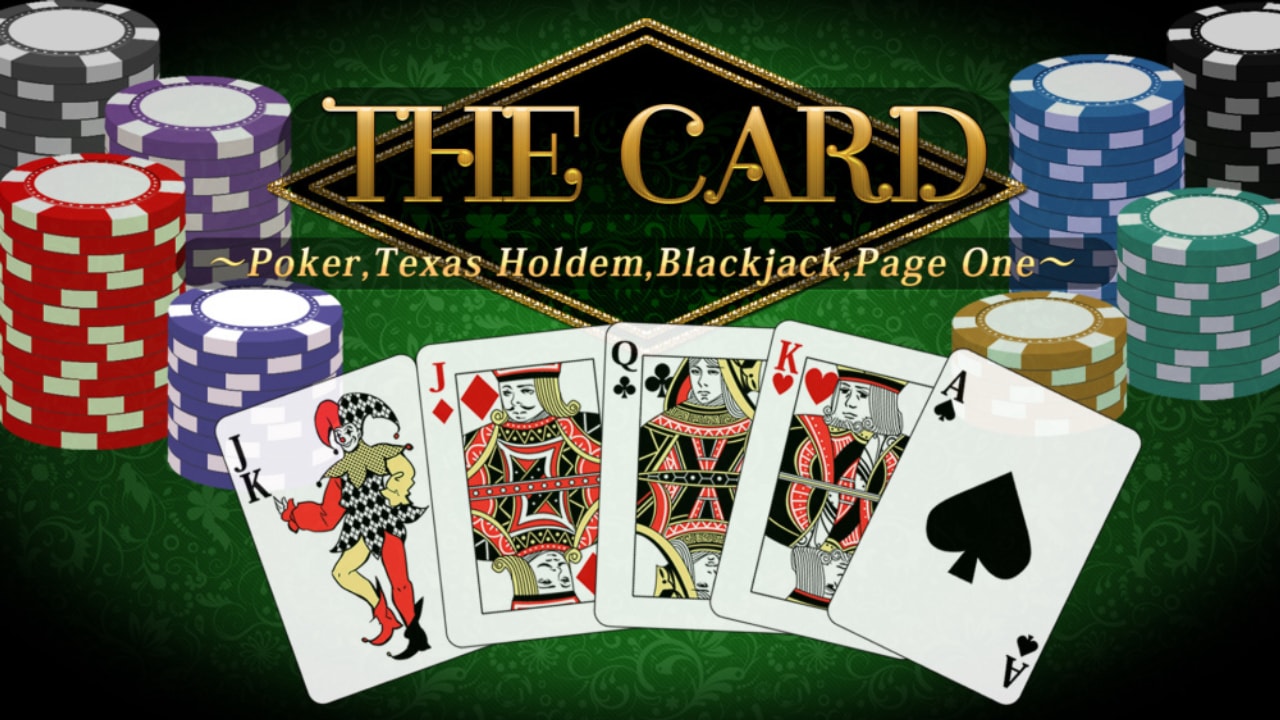 switch520游戏_扑克：德州扑克，二十一点和第一页_THE Card: Poker_ Texas hold ’em_ Blackjack and Page One_0
