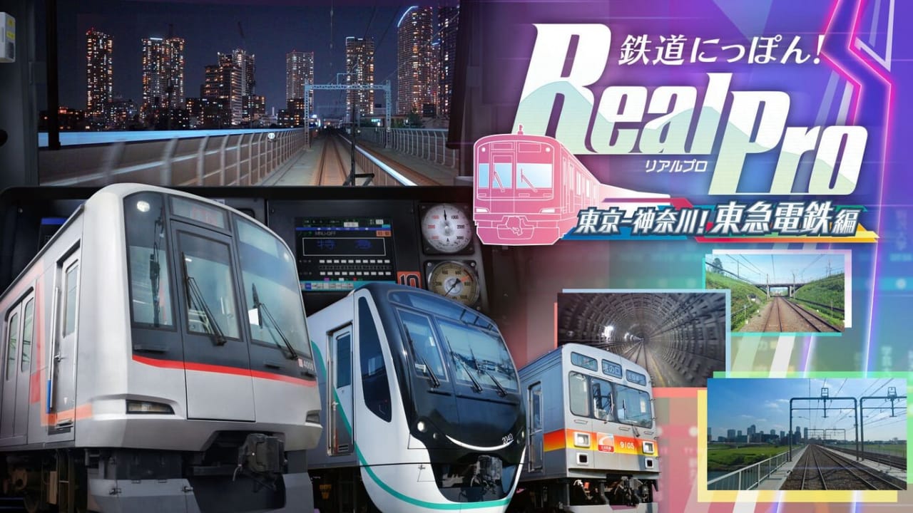 switch520游戏_铁路日本！RealPro 东京－神奈川！ 东急电铁篇_鉄道にっぽん！RealPro 東京－神奈川！ 東急電鉄 編_0