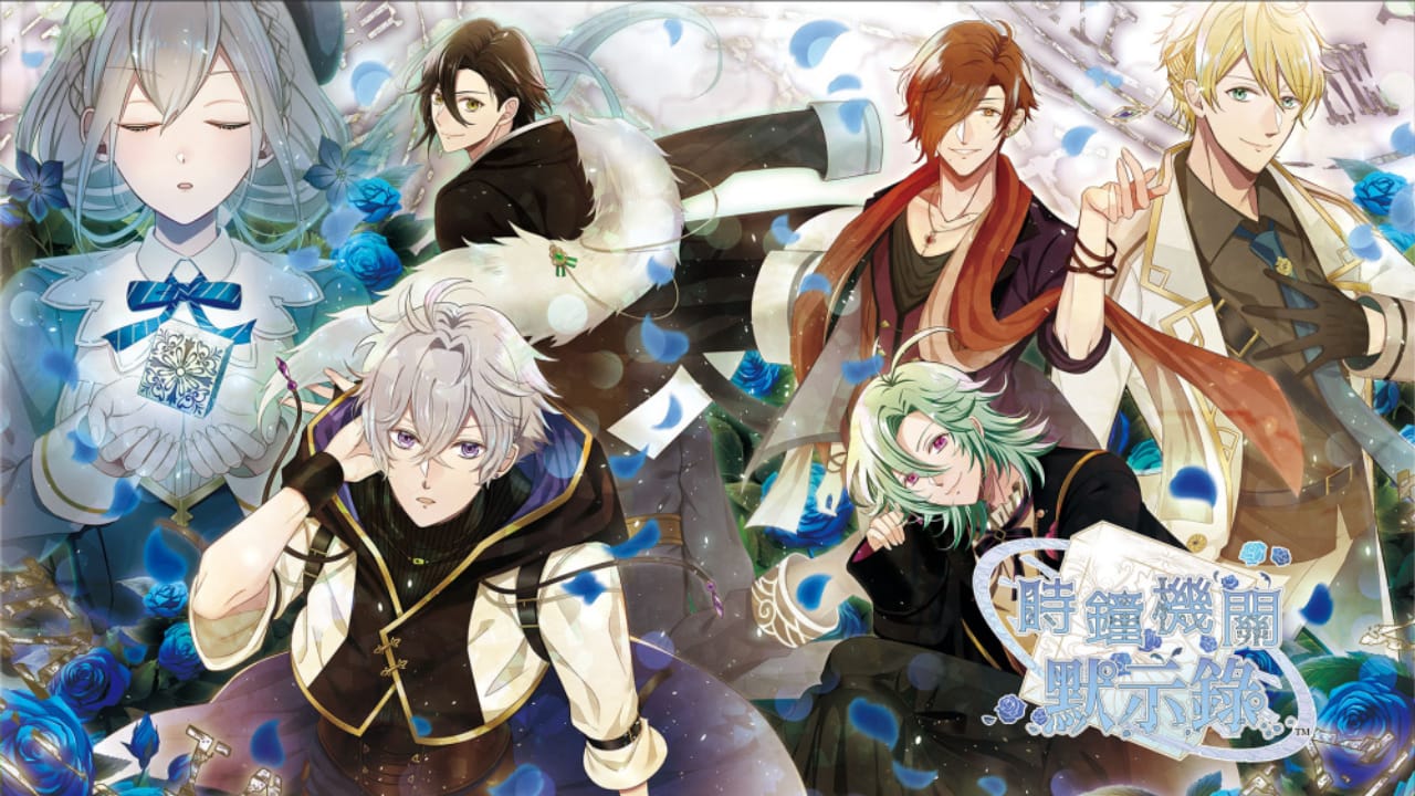 switch520游戏_时钟机关默示录_Tokeijikake no Apocalypse_0