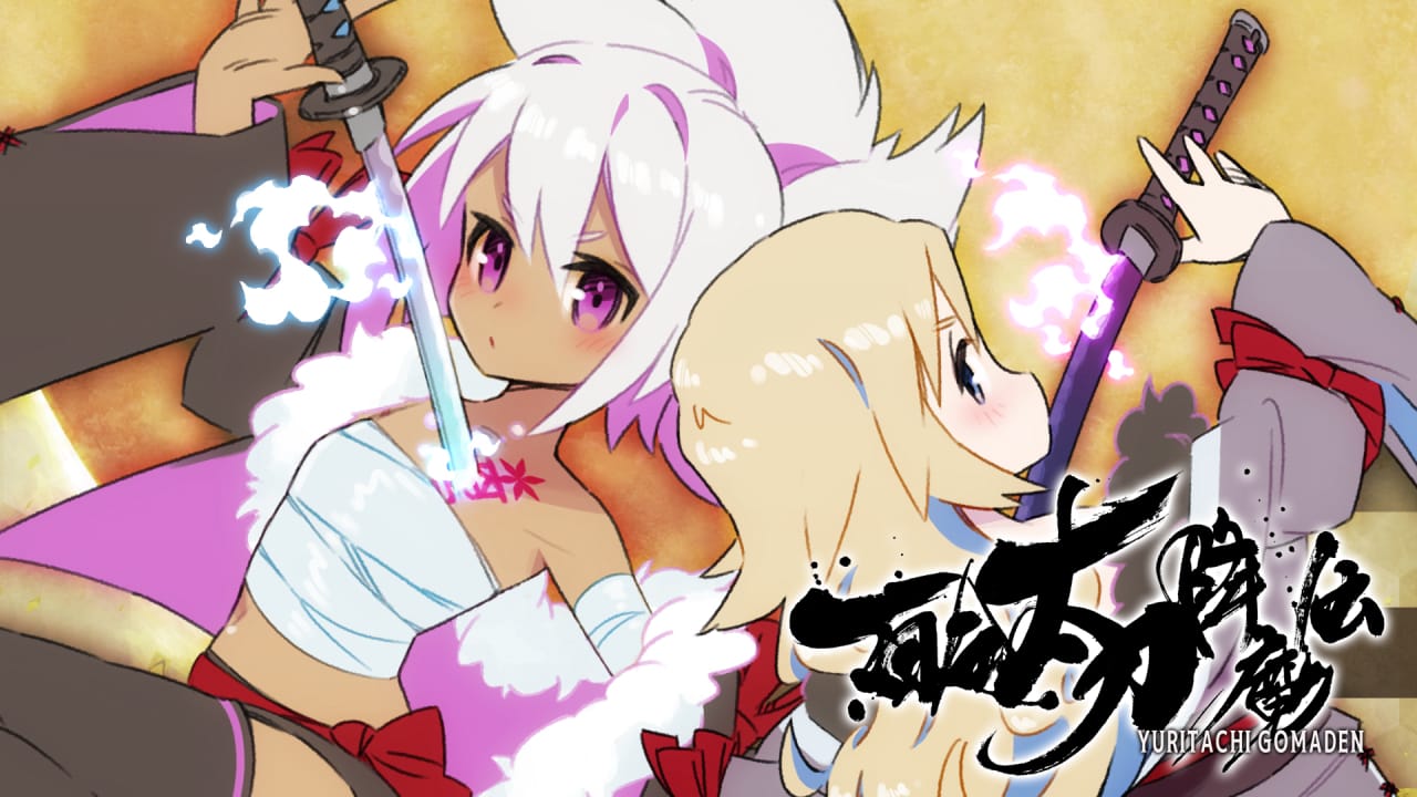 switch520游戏_百合太刀降魔传_Yuri Sword Saga_0