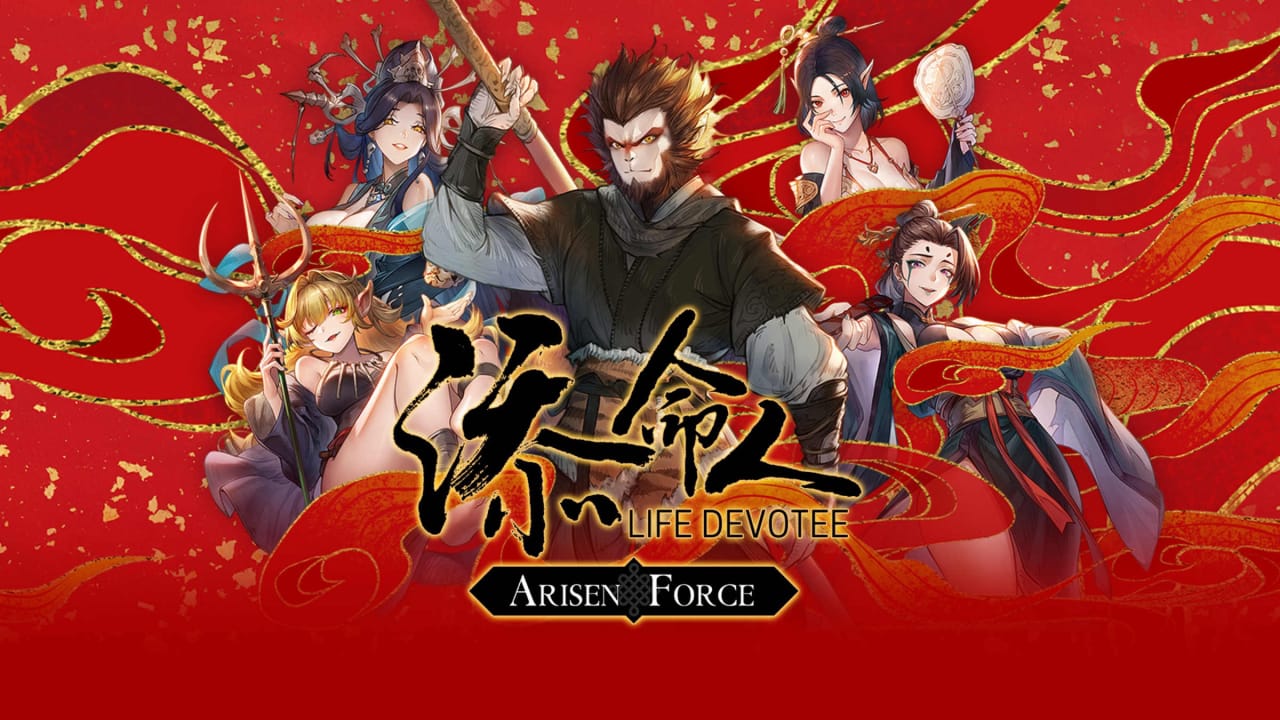 switch520游戏_崛起力量: 添命人_Arisen Force: Life Devotee_0