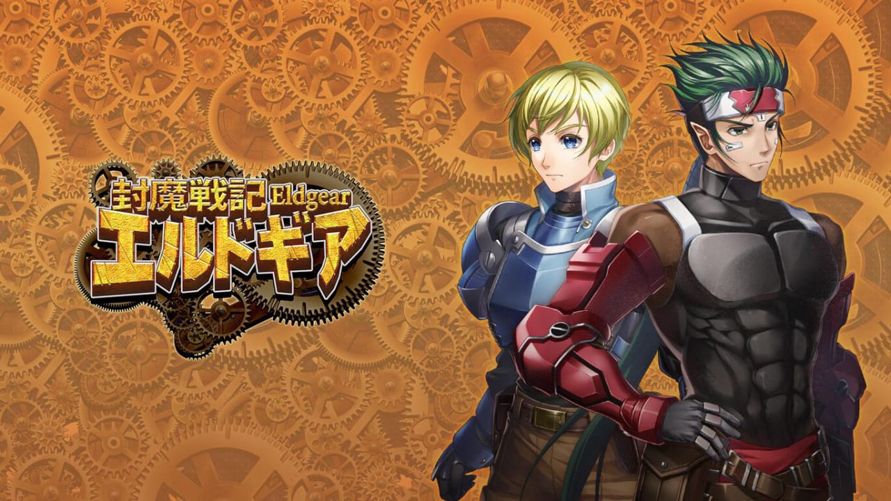 switch520游戏_封魔战记Eldgear_封魔戦記エルドギア_0