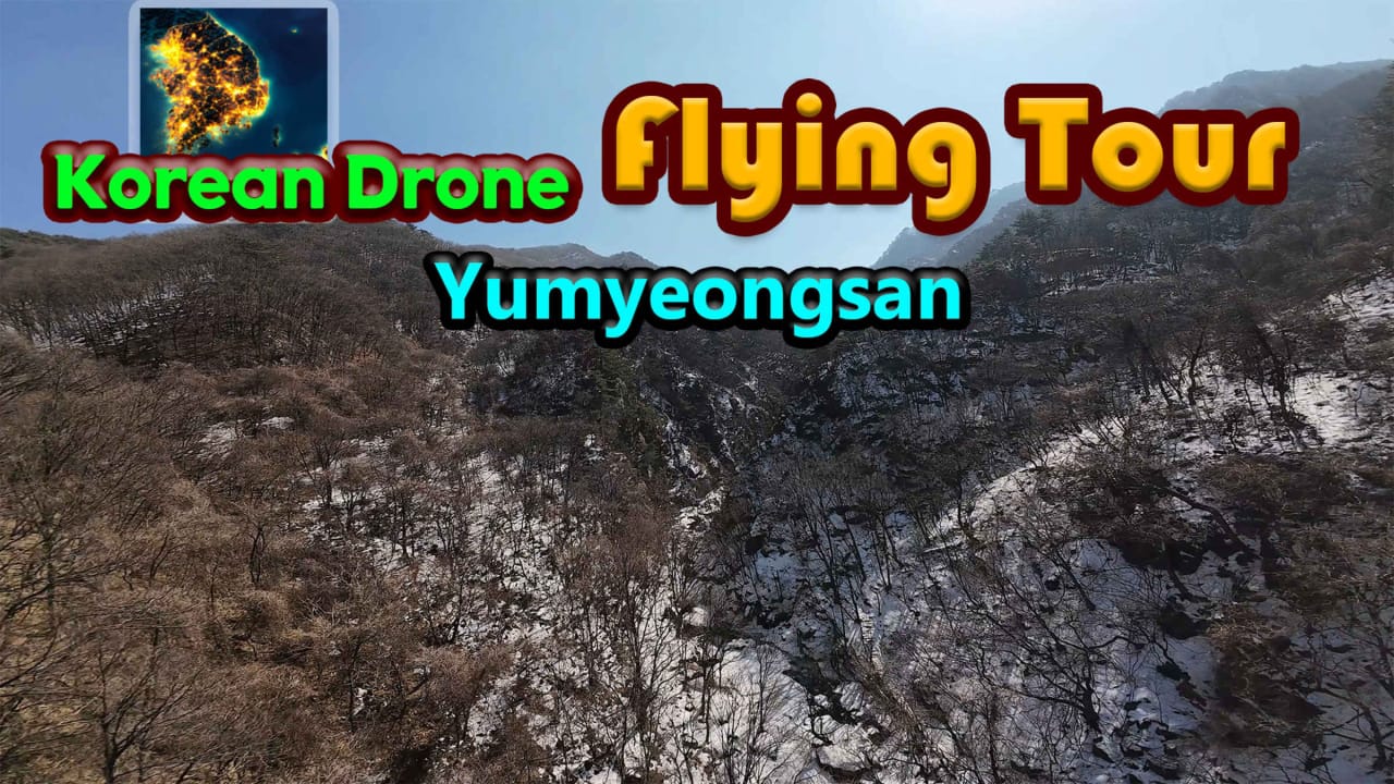 switch520游戏_韩国无人机飞行游览有明山_Korean Drone Flying Tour Yumyeongsan_0