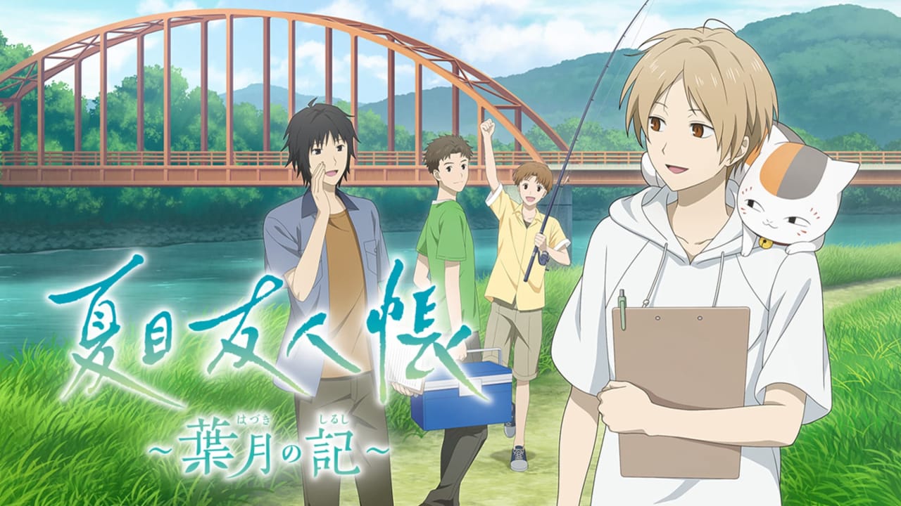 switch520游戏_夏目友人帐 ～叶月之记～_Natsume’s Book of Friends: Hazuki no Shirushi_0