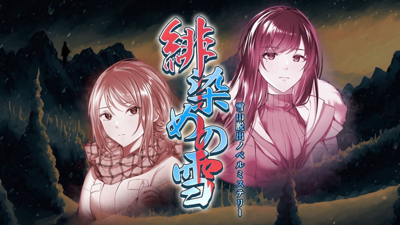 switch520游戏_绯色之雪：雪山逃脱_Scarlet Snowfall – A Japanese Horror Mystery Visual Novel_0