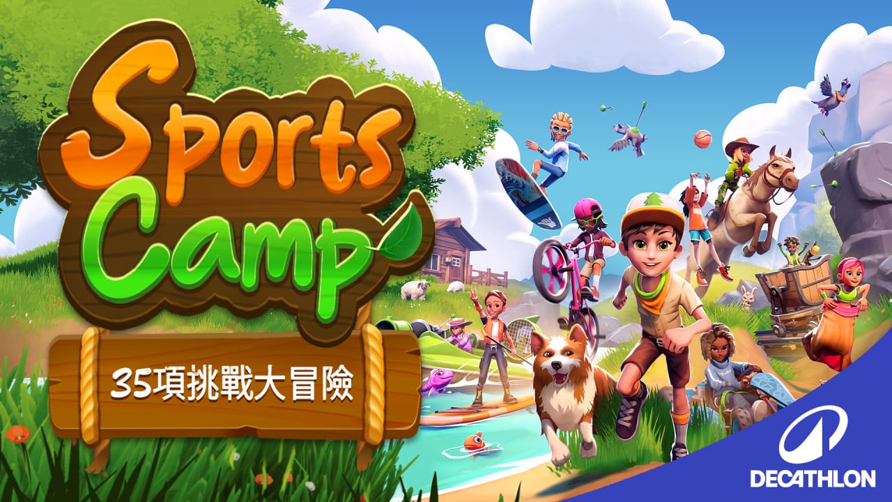 switch520游戏_体育夏令营 35项挑战大冒险_Sports Camp: A 35-Game Adventure_0