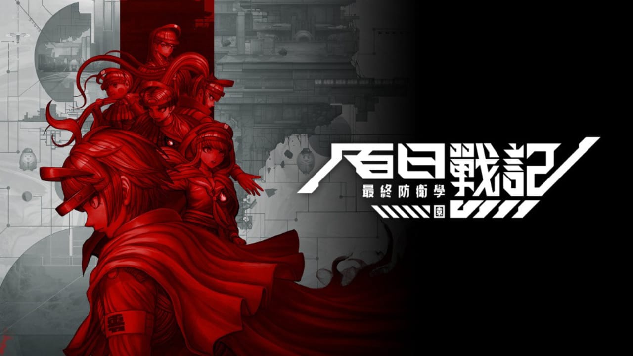 switch520游戏_百日战纪 -最终防卫学园-_The Hundred Line -Last Defense Academy-_0