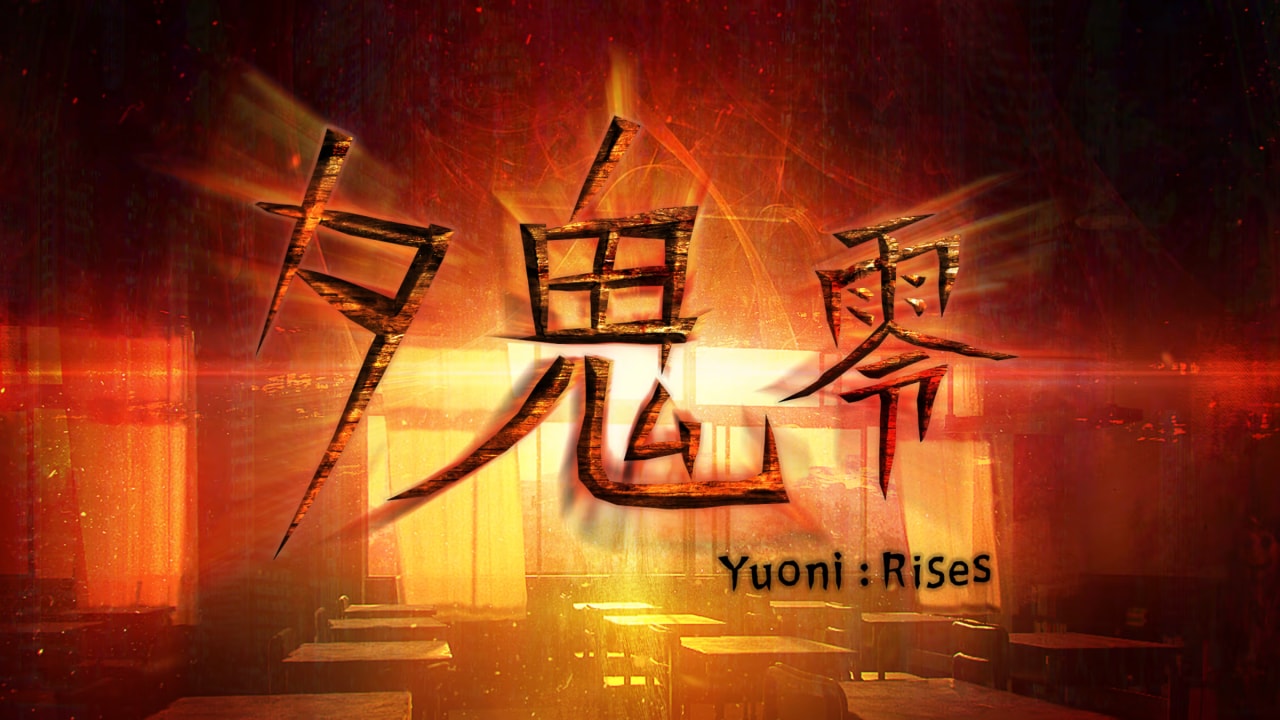 switch520游戏_夕鬼：零_Yuoni: Rises_0