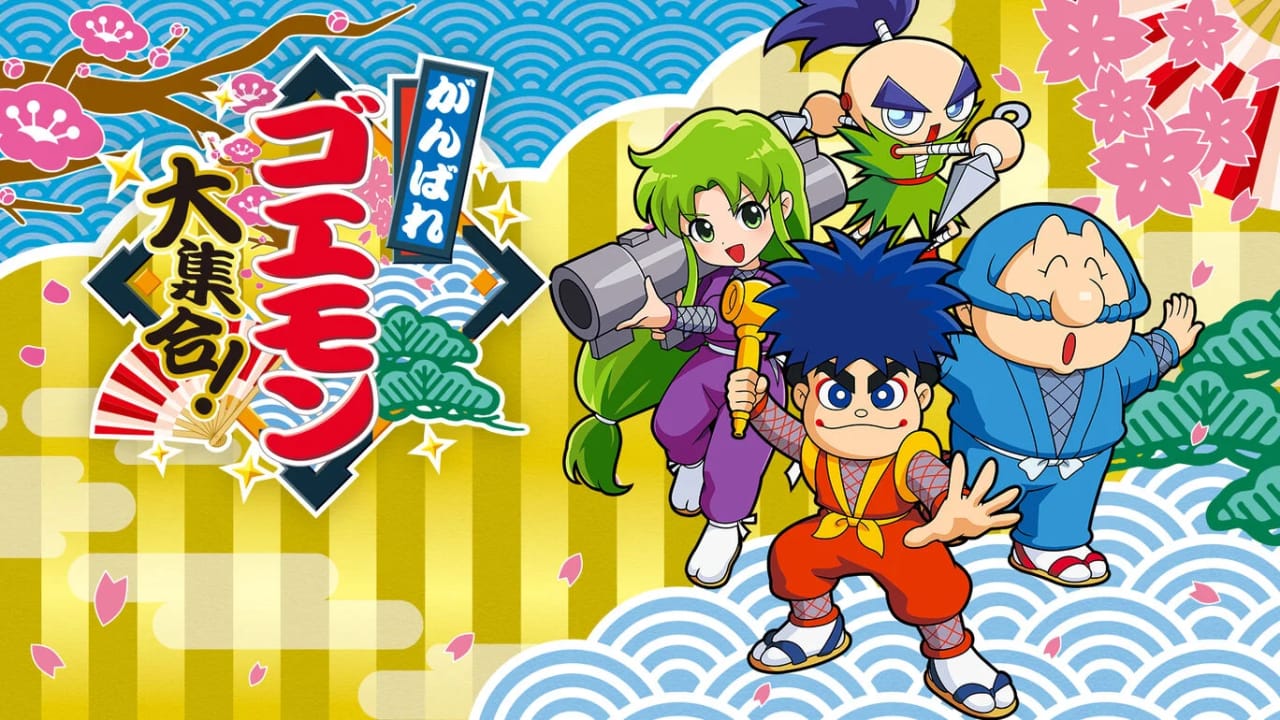 switch520游戏_加油 大盗五右卫门大集合_Ganbare Goemon Daishuugo_0