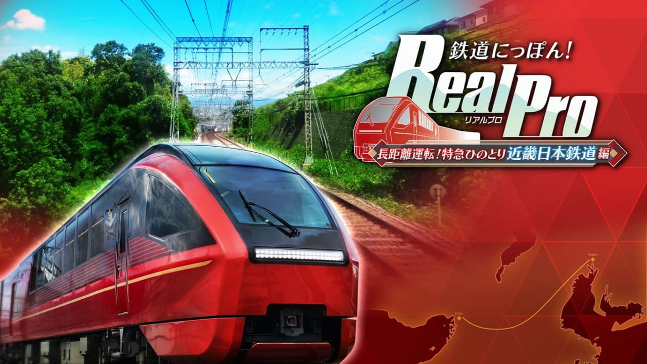 switch520游戏_铁道日本 RealPro长距离驾驶 特急HINOTORI 近畿日本铁道篇_鉄道にっぽん！ RealPro 長距離運転！特急ひのとり 近畿日本鉄道 編_0