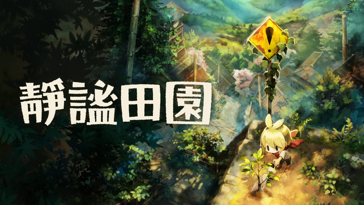 switch520游戏_静谧田园_Village in the Shade_0