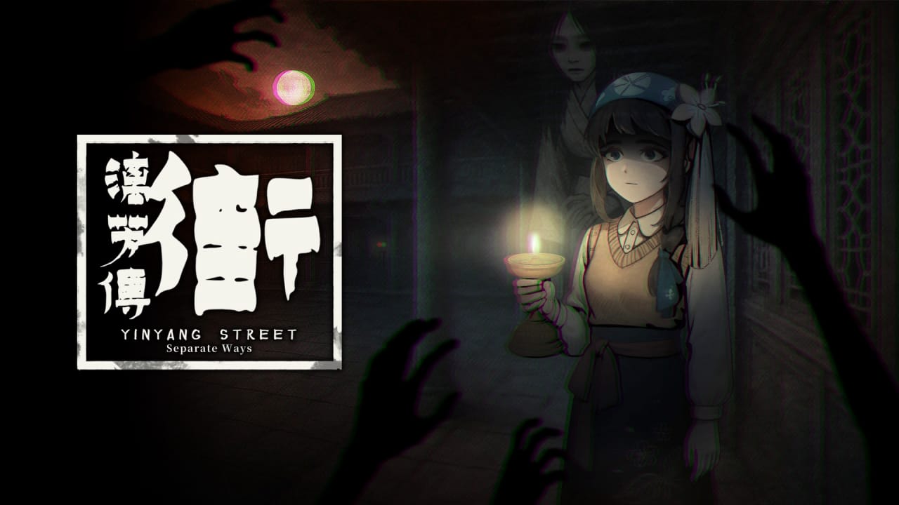 switch520游戏_街 漓芳传_YinYang Street Separate Ways_0